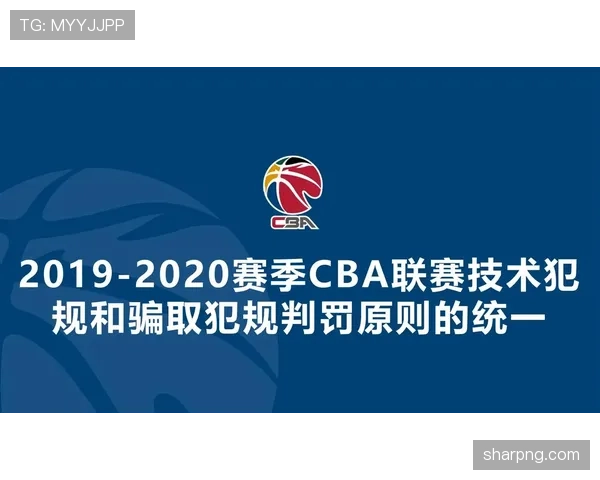 推人犯规为何有时不吹?裁判判罚的3个关键尺度 推人犯规为何有时不吹?裁判判罚的3个关键尺度