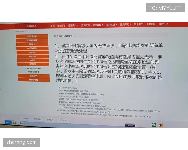 比赛中断规则解读：详解暂停、受伤等情况下的处理流程