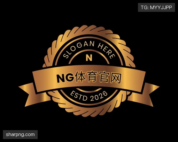 了解NG体育
